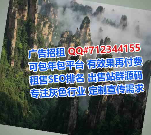 聊城借腹生子生态环境经营部